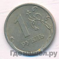 1 рубль 2006 года