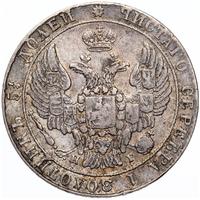 25 копеек 1836 года СПБ НГ