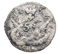 5 копеек 1756 года