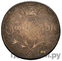 Двойной абаз 1804 года