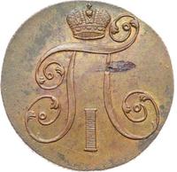 2 копейки 1801 года