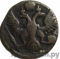 Полушка 1750 года