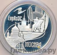 3 рубля 2008 года ММД