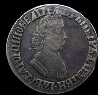 Полтина 1704 года