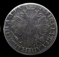 Полтина 1704 года