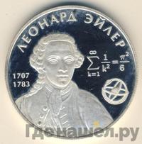 2 рубля 2007 года ММД