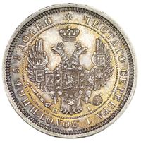 25 копеек 1855 года СПБ НI