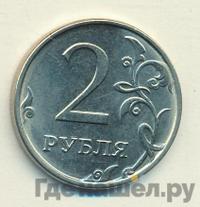 2 рубля 2016 года