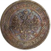 1 копейка 1910 года СПБ