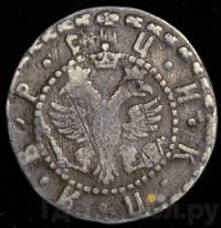 Гривна 1705 года