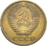 5 копеек 1979 года