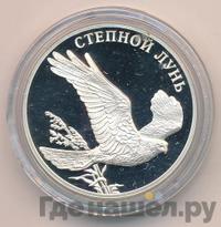 1 рубль 2007 года СПМД