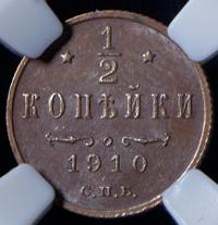 1/2 копейки 1910 года СПБ