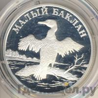 1 рубль 2003 года СПМД