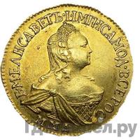 2 рубля 1758 года ММД Для дворцового обихода