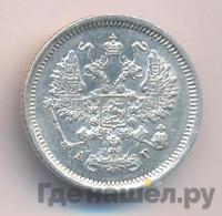 10 копеек 1885 года СПБ АГ