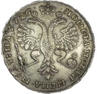 Полтина 1726 года