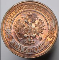 2 копейки 1916 года