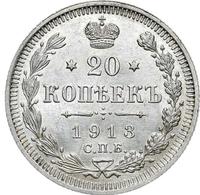 20 копеек 1913 года