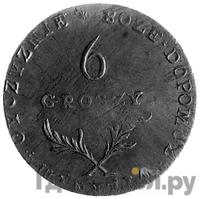6 грошей 1813 года