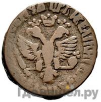 Денга 1710 года