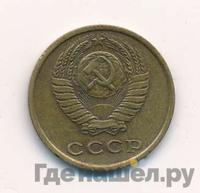 2 копейки 1976 года