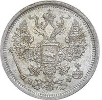 20 копеек 1880 года СПБ НФ