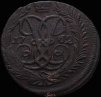 2 копейки 1762 года
