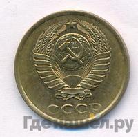 2 копейки 1985 года