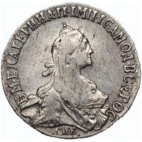 20 копеек 1771 года СПБ