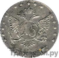 15 копеек 1771 года ММД