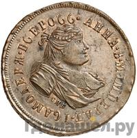 2 копейки 1740 года