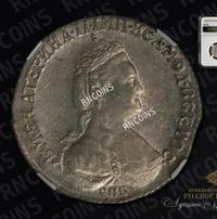 15 копеек 1784 года