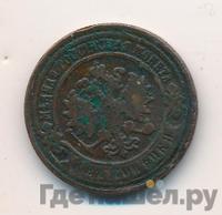 2 копейки 1892 года СПБ