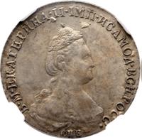 20 копеек 1784 года