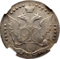 20 копеек 1784 года