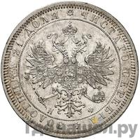 1 рубль 1864 года СПБ НФ