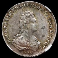 Полуполтинник 1787 года