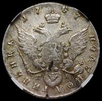 Полуполтинник 1787 года