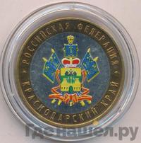 10 рублей 2005 года ММД