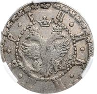 Гривна 1705 года