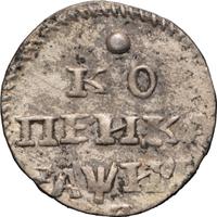 Алтынник 1718 года