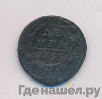 Денга 1753 года