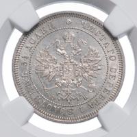 25 копеек 1859 года