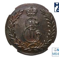 5 копеек 1775 года