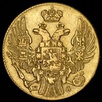 5 рублей 1836 года СПБ ПД