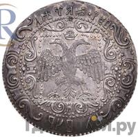 Рубль 1654 года