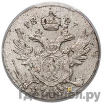 5 грошей 1827 года