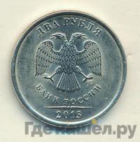 2 рубля 2013 года