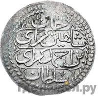 Онлык 1778 года  Шахин-Гирей